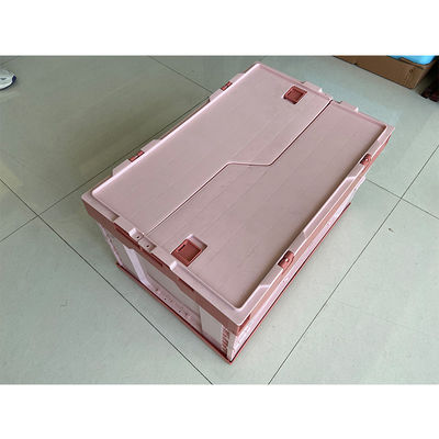 صندوق تخزين بلاستيك HDPE قابل للطي مع غطاء مرفق