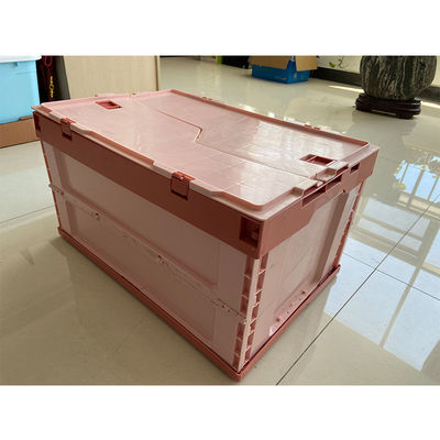 صندوق تخزين بلاستيك HDPE قابل للطي مع غطاء مرفق